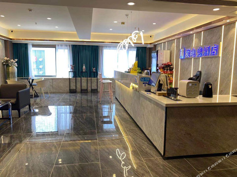 爱电竞酒店(沭阳人民中路店)