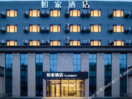 如家酒店(抚顺望花华润万家店)