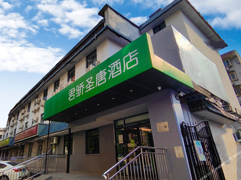 君骄圣唐酒店(北京中日友好医院安贞店)主图