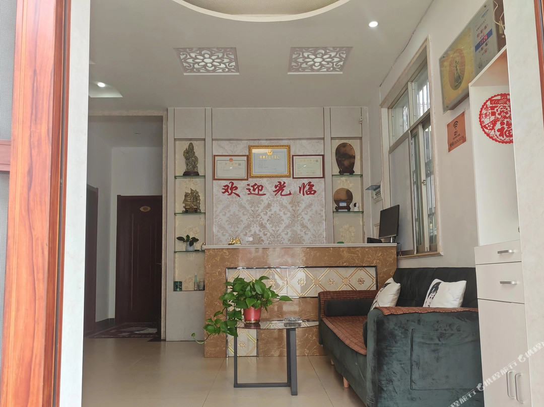 光山富鑫旅馆