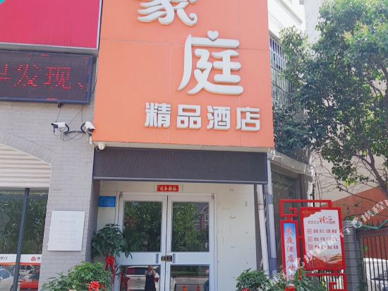 客房