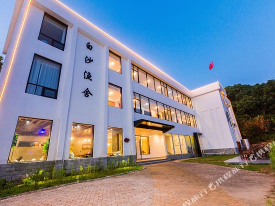 舟山白沙渔舍民宿