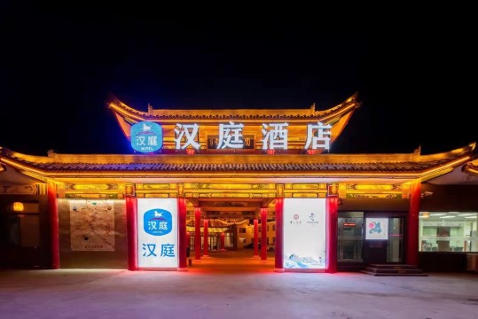 汉庭酒店(忻州五台山风景区中心店)-官方
