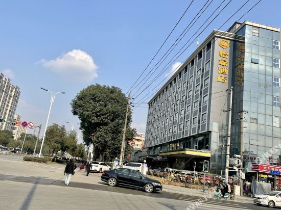 怡家酒店精选(成都双流广场地铁站店)