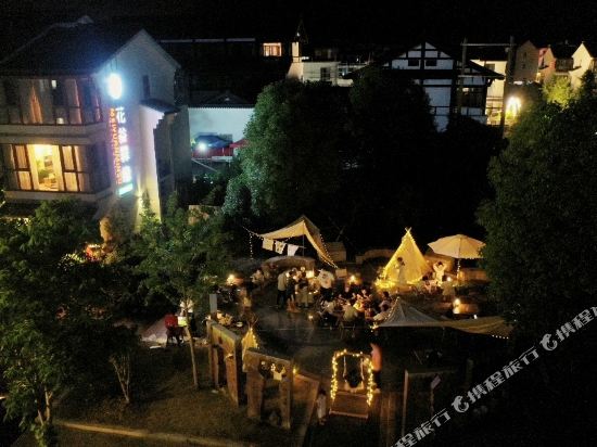 天台花谷槑缘民宿