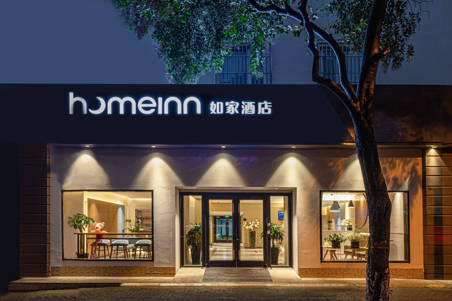 如家酒店·neo(苏州观前南门地铁站店)-官方