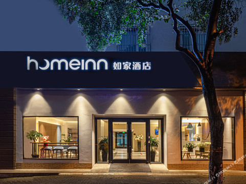如家酒店·neo(苏州观前南门地铁站店)主图