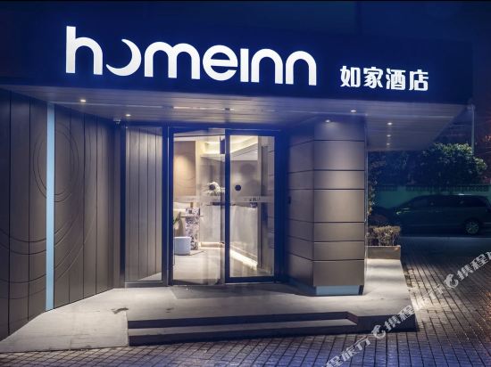 如家酒店·neo(晋城泽州路物茂广场市政府店)