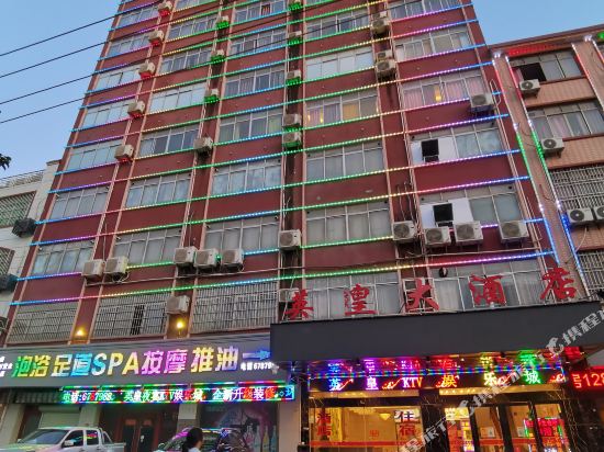 贵港英湟大酒店