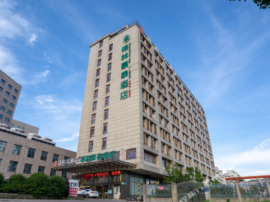 格林豪泰酒店（安庆迎宾东路高铁站客运中心店）