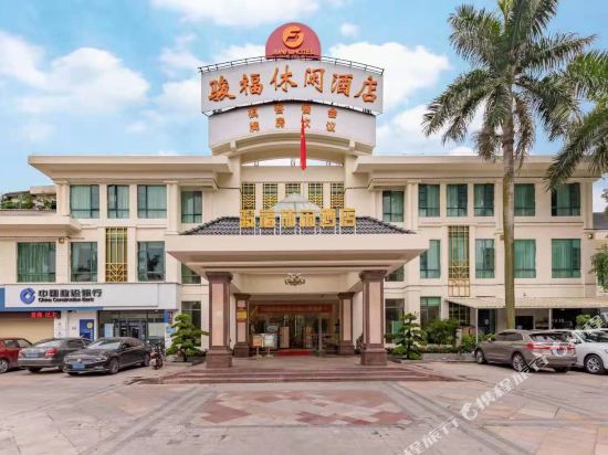 佛山骏福休闲酒店