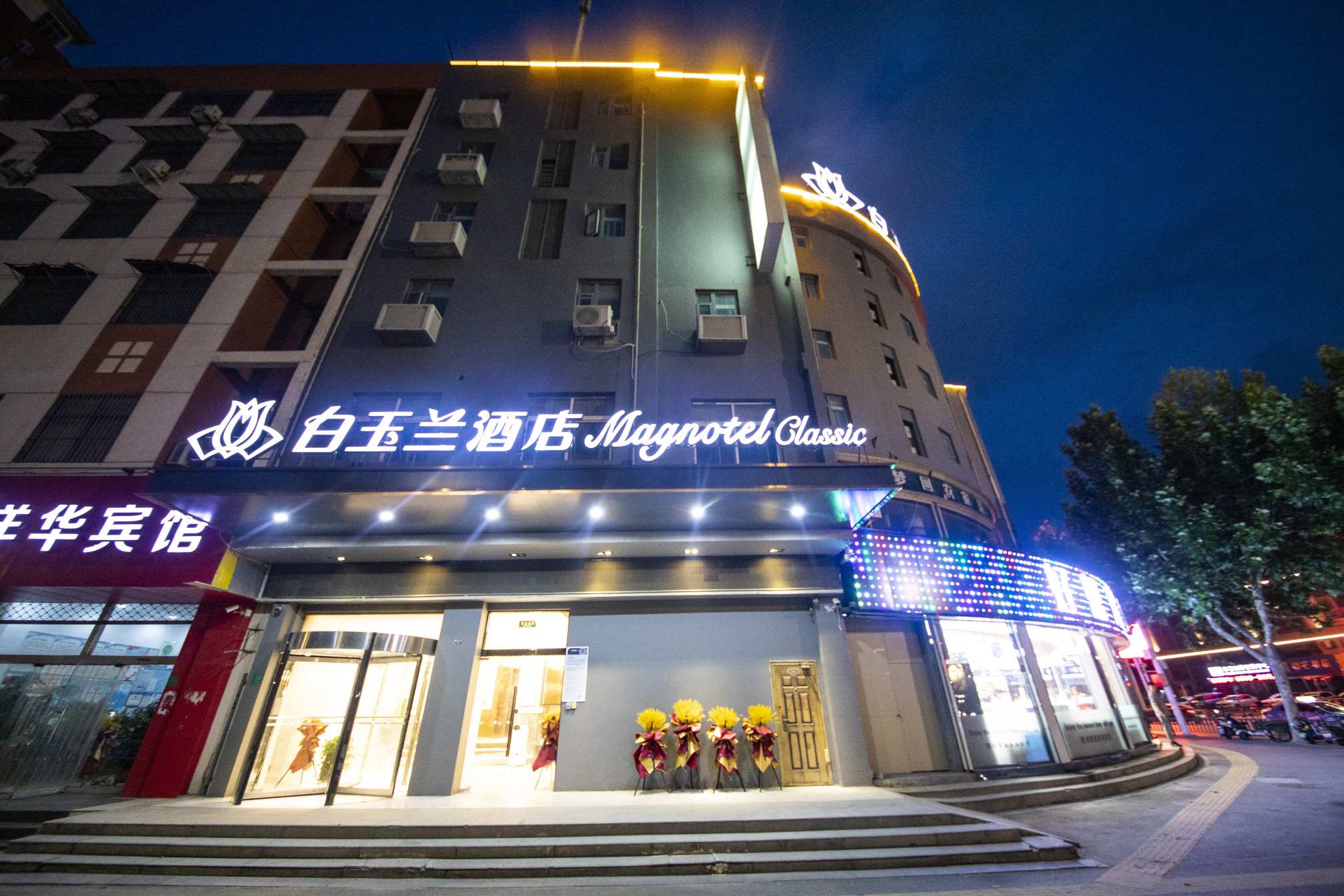 徐州锦江之星丰县汽车站店-官方