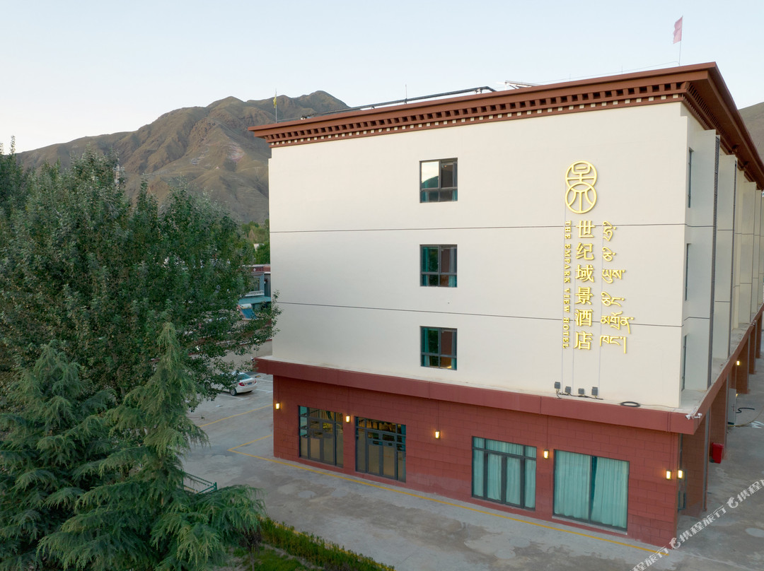 山南世纪域景酒店