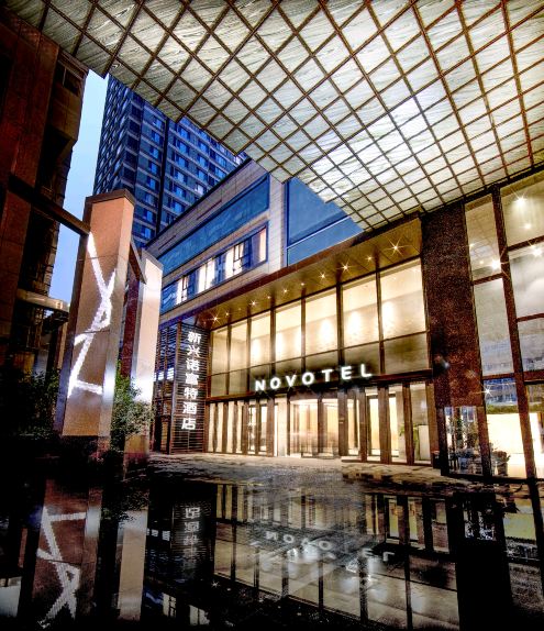 西安新兴雅高诺富特酒店（长乐公园地铁站店）-官方
