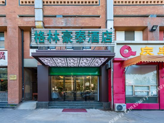 格林豪泰(北京东坝朝新嘉园店)