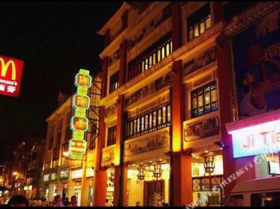 如家酒店(广州上下九长寿路地铁站店)