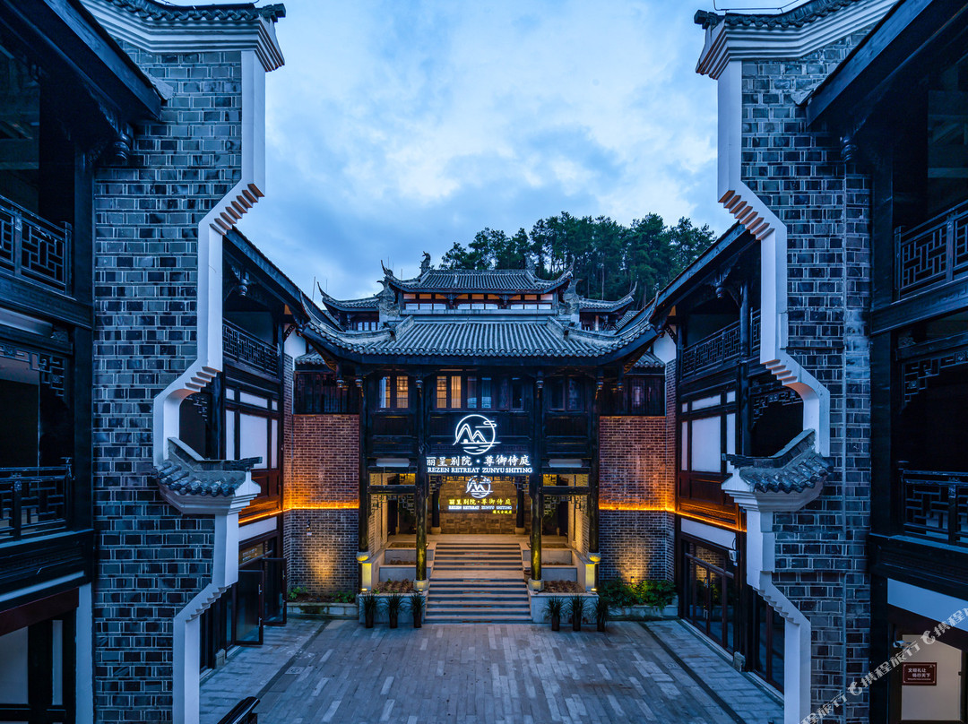 丽呈别院·尊御侍庭酒店（遵义市汇川区古城店）