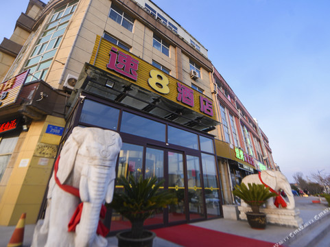 速8酒店(济南国际机场店)主图