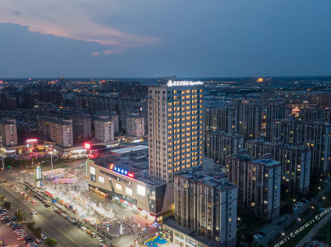 白玉兰酒店（建湖万彩国际购物中心店）