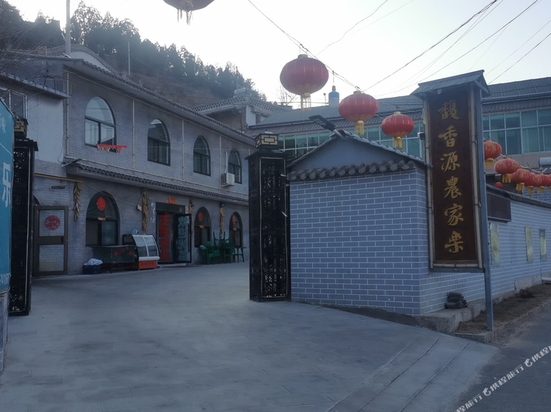 佳县馥香源农家乐民宿