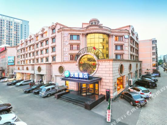 汉庭酒店(天津塘沽洋货市场店)
