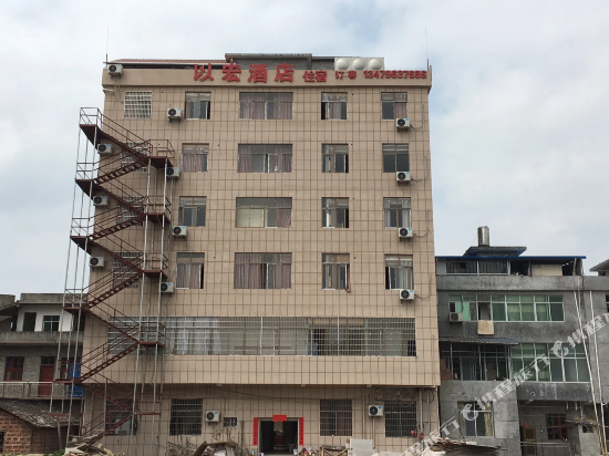 吉水以宏酒店