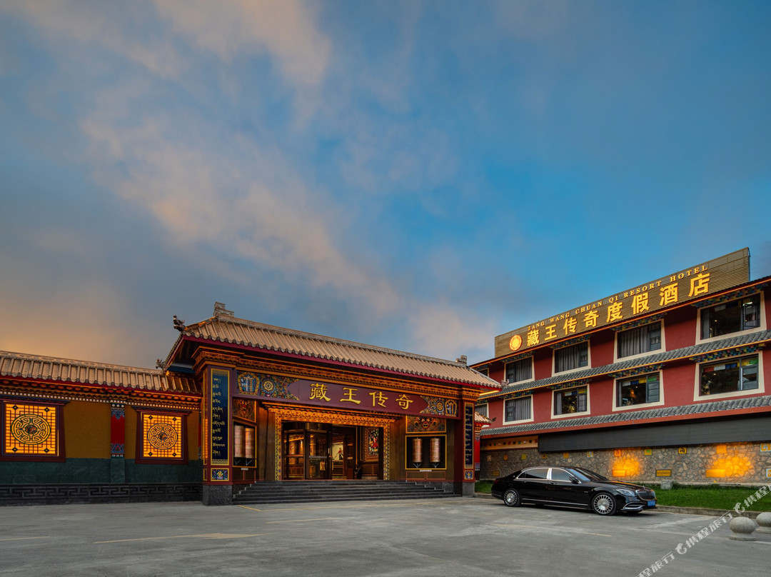 松潘藏王传奇度假酒店（黄龙九寨高铁站店 ）