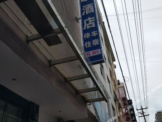 富宁兰欧酒店