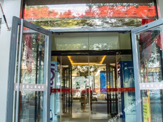 彦霖公寓酒店(邯郸邯山街店))