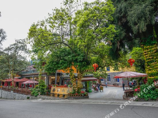 天台山磨房山庄