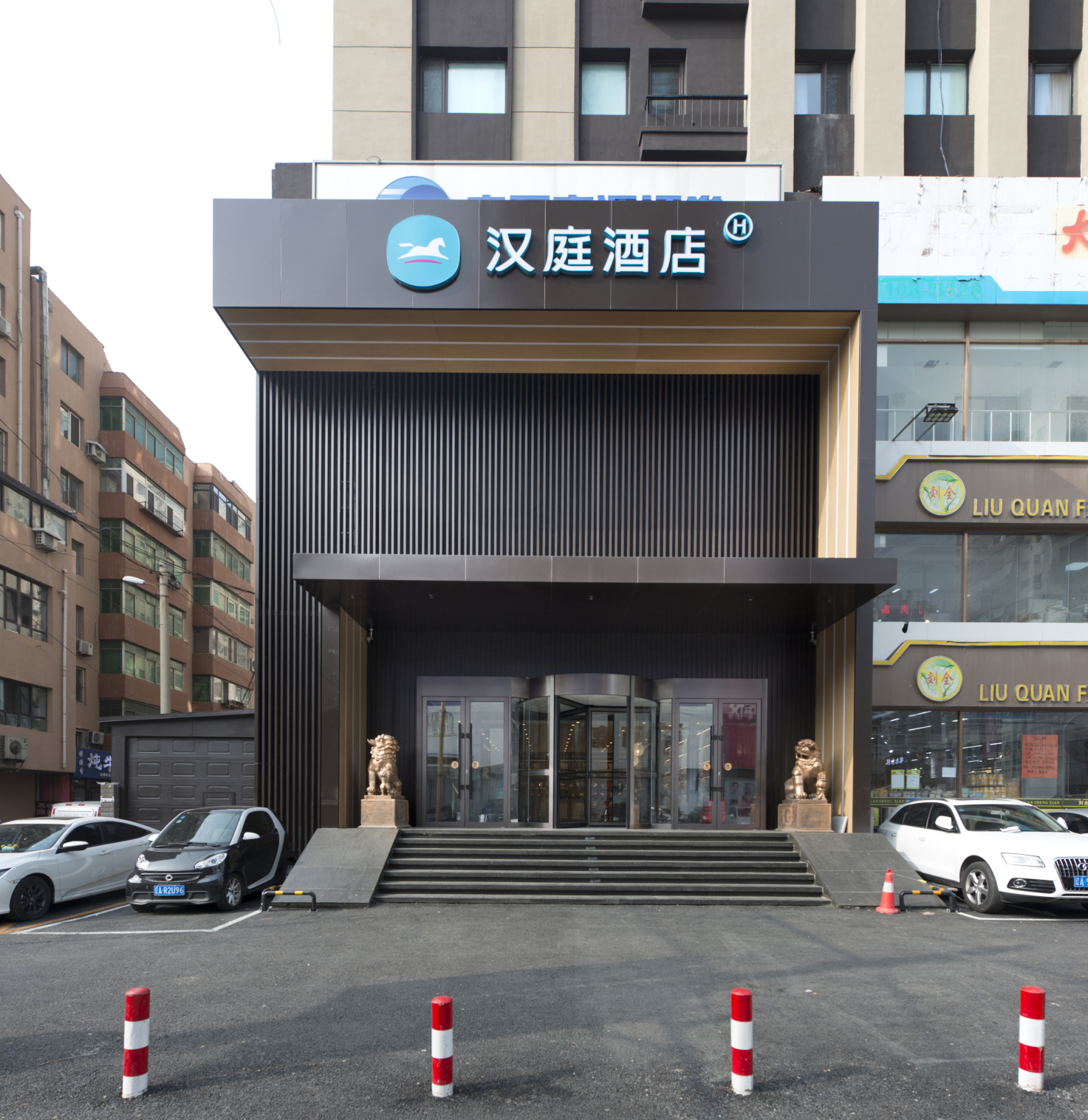 汉庭酒店(沈阳太原南街店)-官方