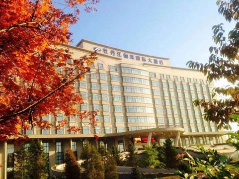 俪涞国际大酒店