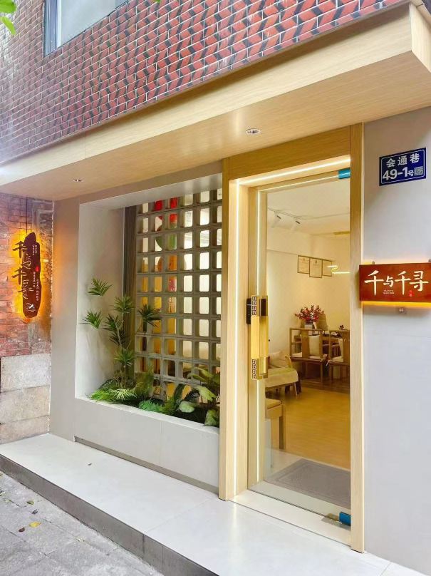 泉州千與千尋民宿（泉州古城西街店）