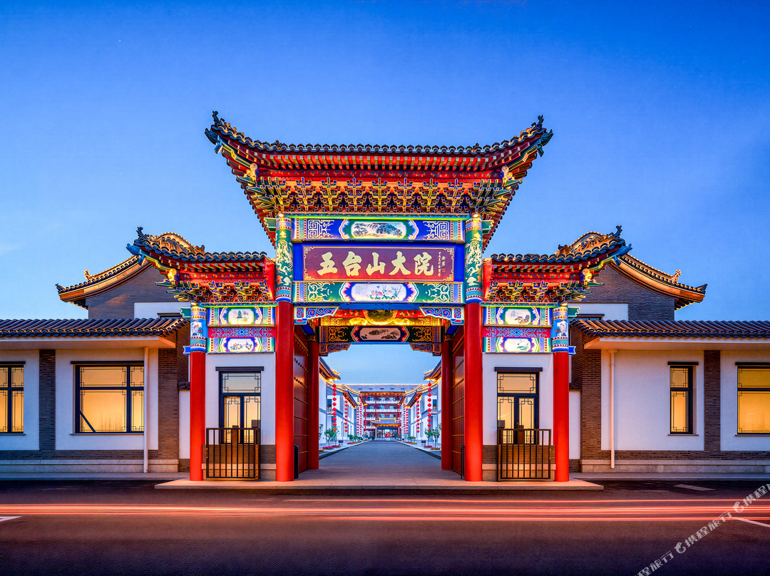 五台山大院酒店