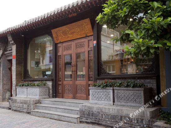 汉庭酒店(北京天安门广场店)