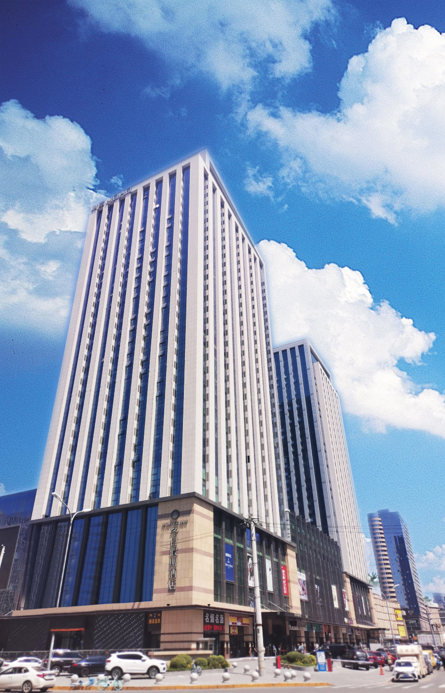 冬日假期酒店-官方