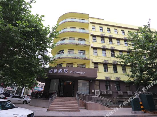 如家酒店·neo(青岛火车站栈桥劈柴院中山路步行街店)