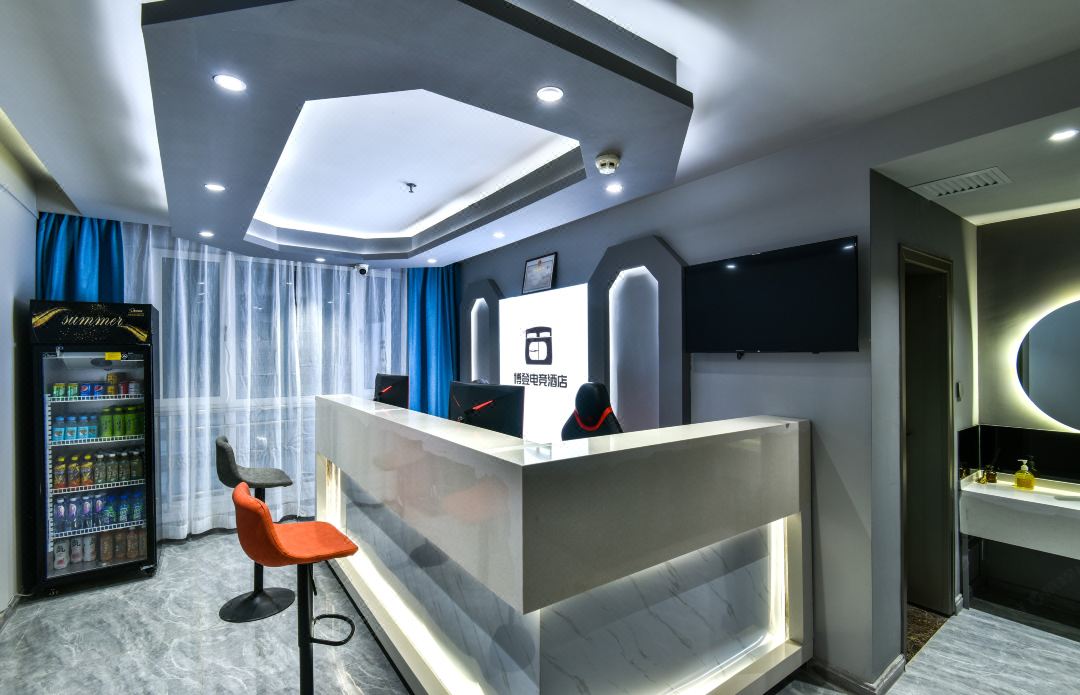 Lanzhou Bodeng E-sports Hotel