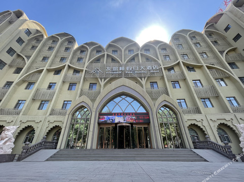 吐鲁番友谊峰假日酒店