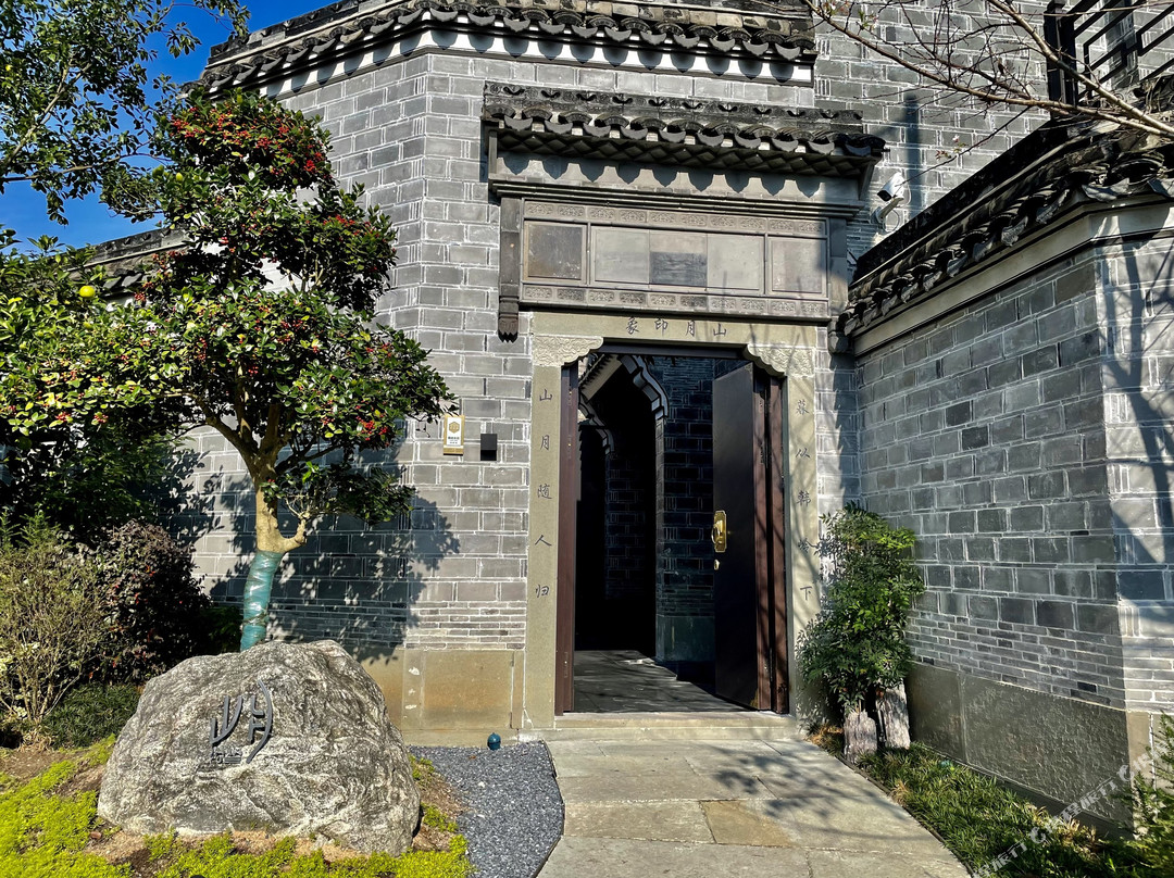 宁波东钱湖山月民宿