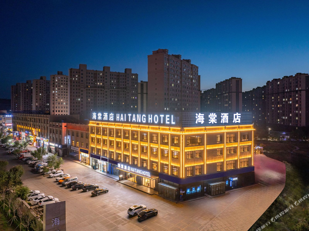 乌鲁木齐海棠酒店（九鼎农产品批发市场店）