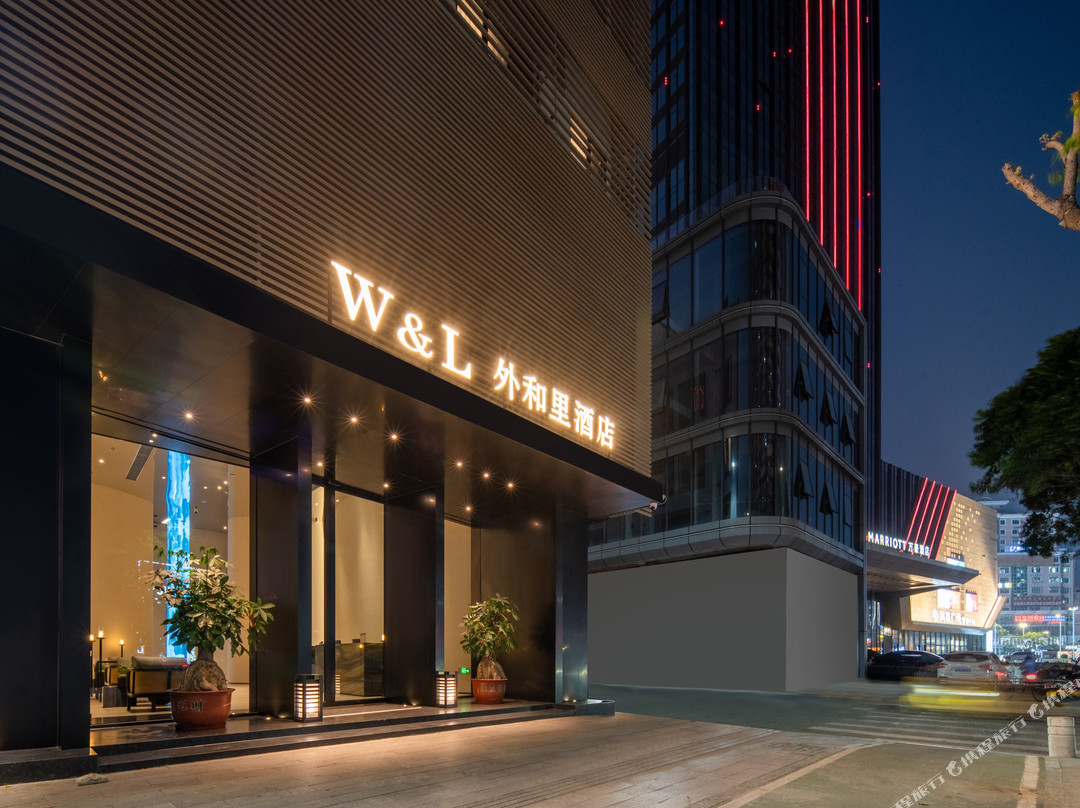 外和里酒店（人民广场店）