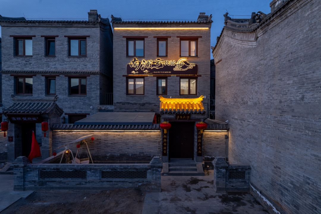 Nanpu Yun · Luxury Elegant Courtyard Stay (Da Tong Ancient City Dai Wang Palace Branch)