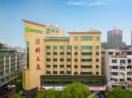 海友酒店(永康五金城店)