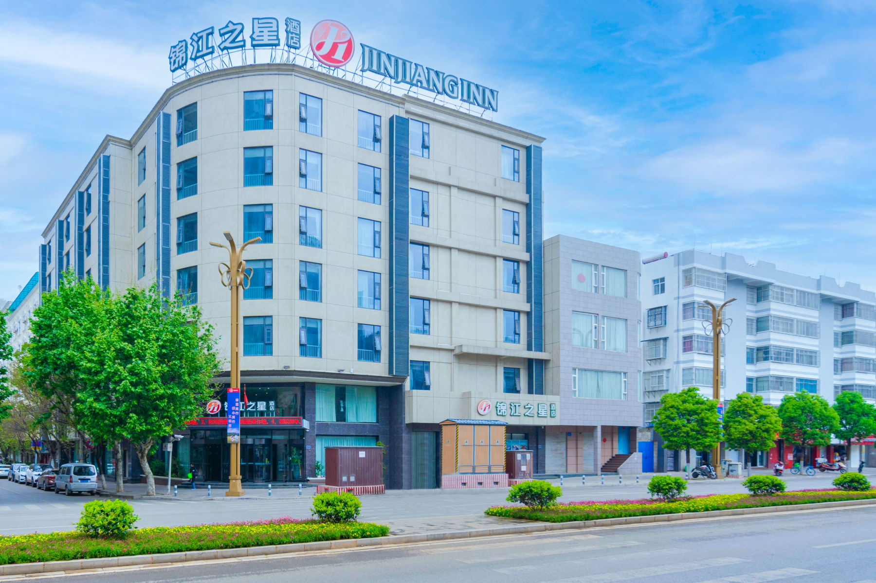 锦江之星品尚(大理洱海公园店)-官方