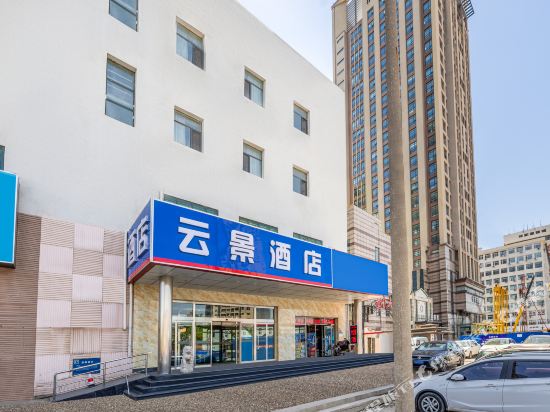 天津云景酒店