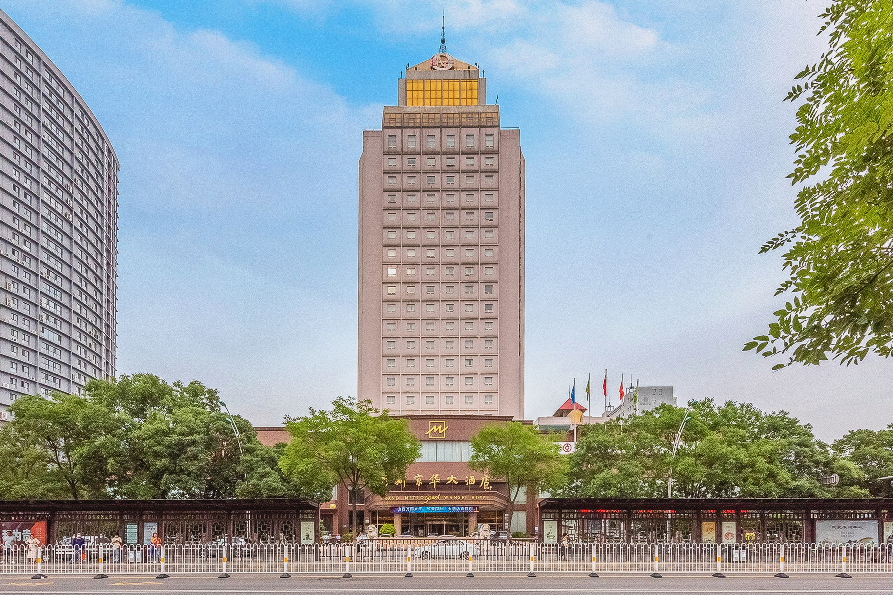 山西万狮京华(维景国际)大酒店-官方