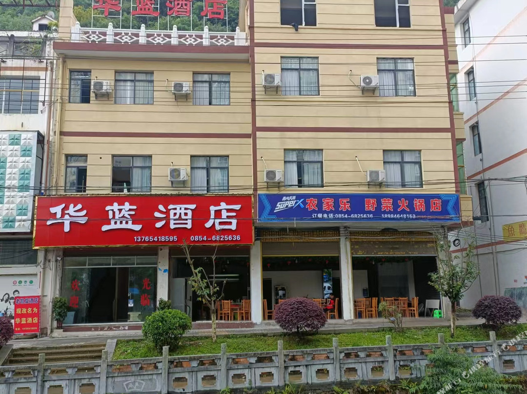 长顺华蓝酒店