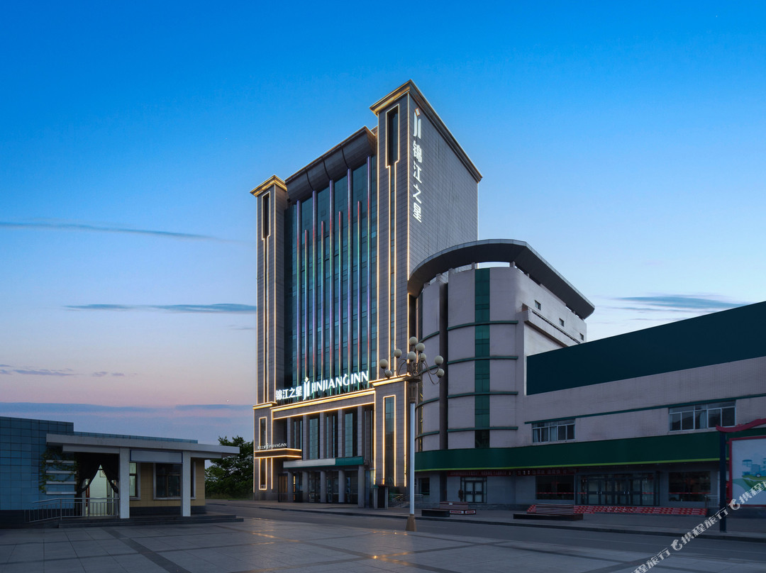 锦江之星酒店（榆林府谷县金信广场店）