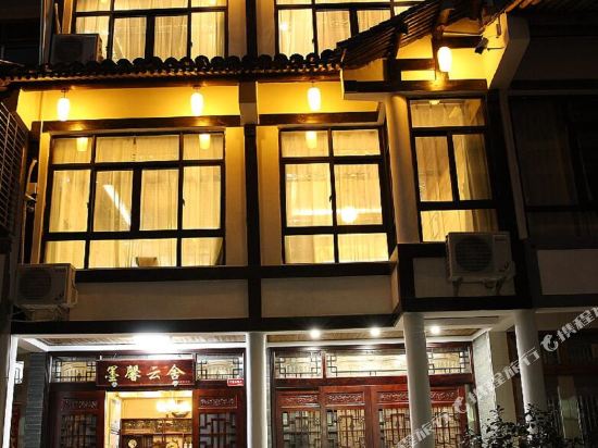 永嘉墨馨云舍民宿